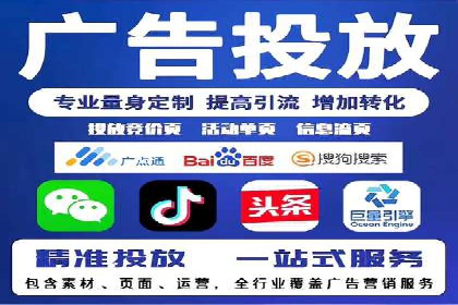 实战经验分享：百度竞价开户后的优化策略